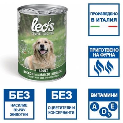 Leo’s Chunks with Beef and Vegetables can – Adult — изображение 2