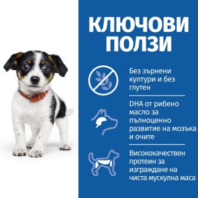 HILL’S SCIENCE PLAN NO GRAIN Puppy Small&Medium Chicken — изображение 5